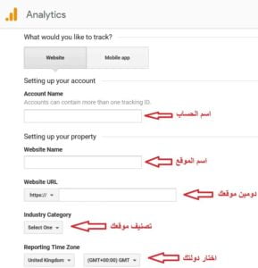 كيفية إضافة Google Analytics إلى موقع WordPress الخاص بك